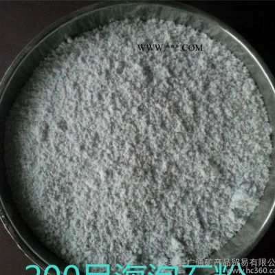 河北海泡石保溫材料 建筑專用海泡石 礦物纖維