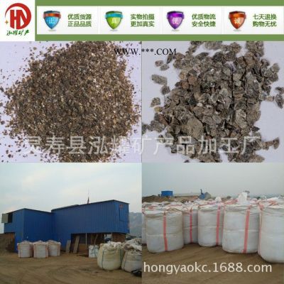 園藝蛭石 育苗蛭石 養(yǎng)花**物料 60升大包裝