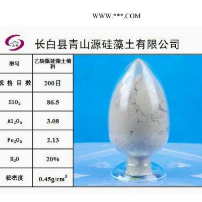 出售 **瓶硅藻土填料 化工填料硅藻土 硅藻土復合填料