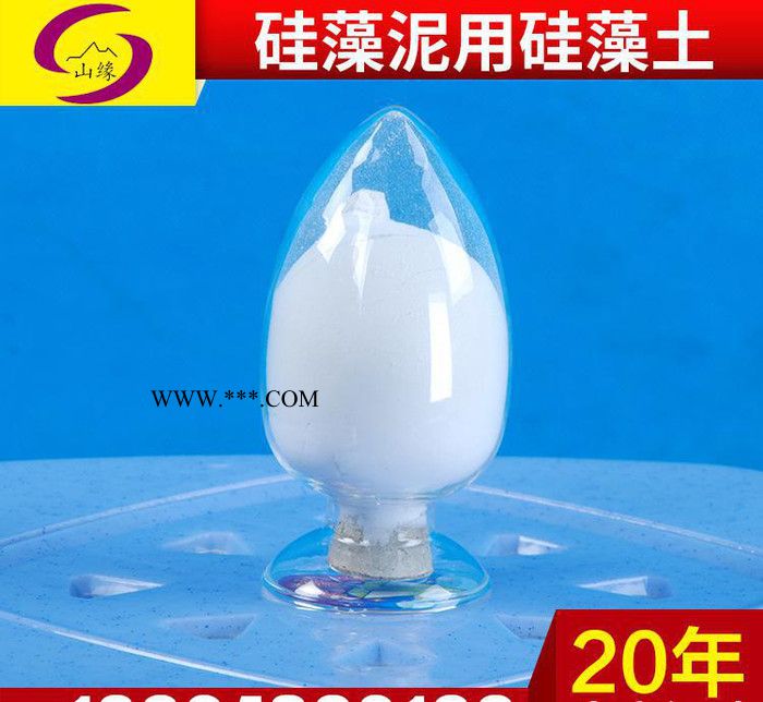 拿樣專拍 出售硅藻土產(chǎn)品 詳情聯(lián)系咨詢18604392166