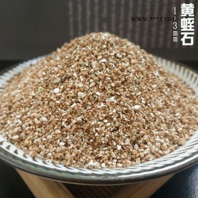 蛭石廠家 蛭石顆粒 無土栽培基質(zhì)用蛭石
