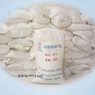 供應(yīng)廠家大量供應(yīng)精制海泡石絨，海泡石