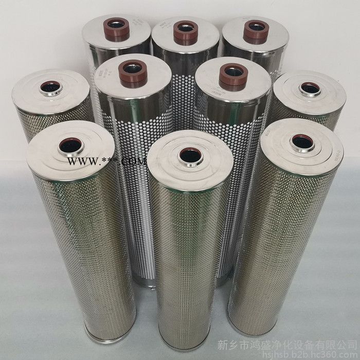鴻盛凈化廠家銷售EH油硅藻土濾芯30-150-207 再生濾芯 脫酸濾芯