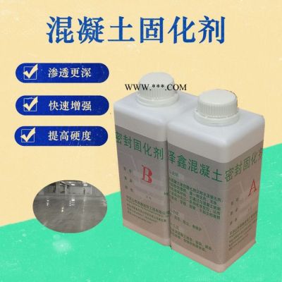 澤鑫 澄海潛伏型固化劑 硅藻土污水處理劑 【歡迎下單 廠家供貨】