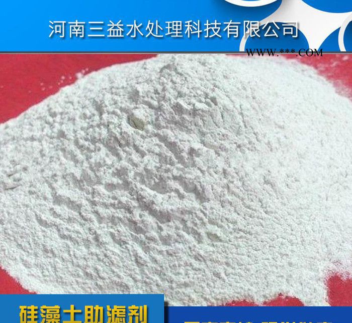 硅藻土 目數(shù)齊全 硅藻土顆粒 超細(xì)硅藻土