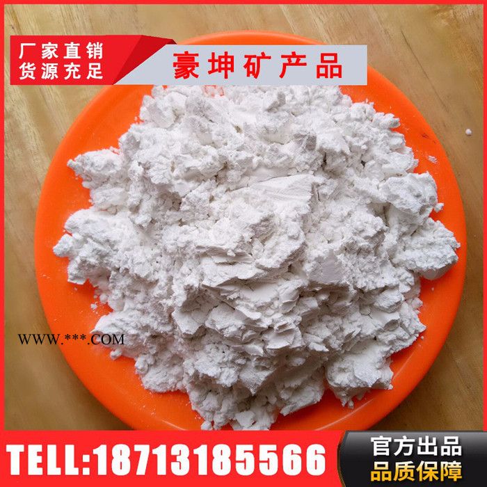 豪坤廠家加工直銷 硅藻土   助濾高吸附硅藻土