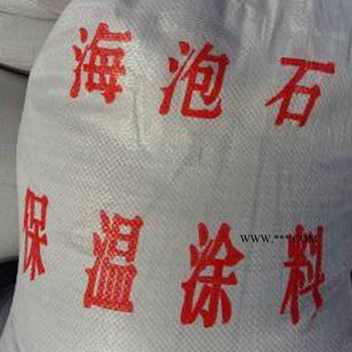 廊坊【格美】海泡石保溫涂料  海泡石保溫涂料廠家  海泡石保溫涂料報價  ** 價格合理