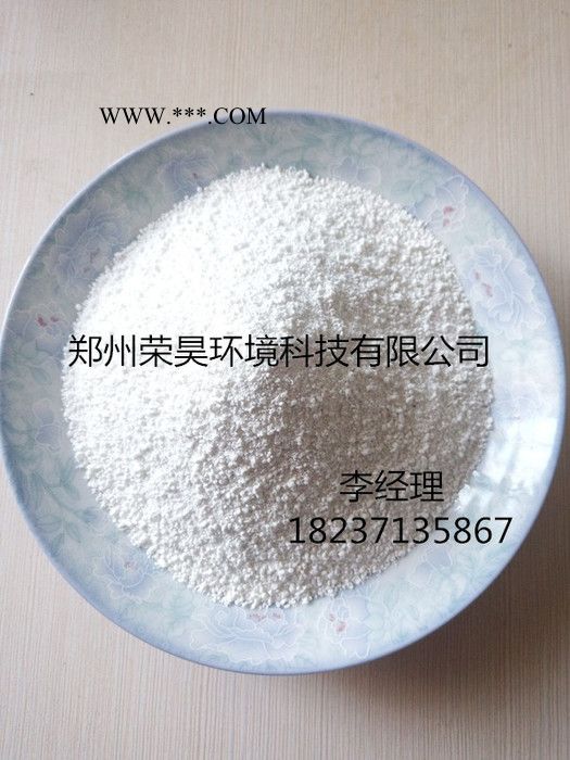 榮昊硅藻土高銷售