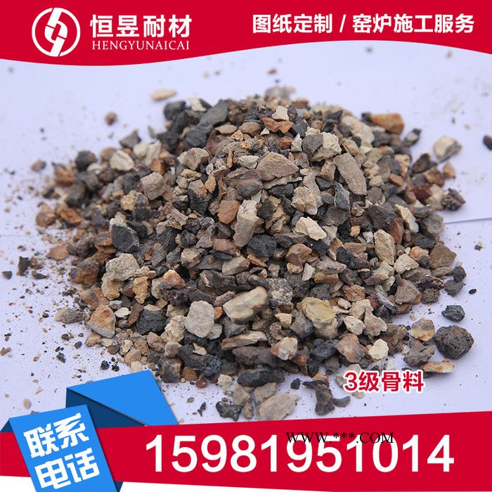 河南恒昱澆注料 硅藻土粉