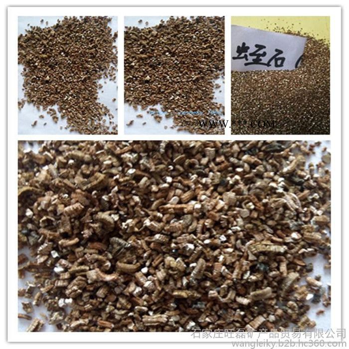 蛭石價格/圖片 園藝膨脹蛭石 育苗膨脹蛭石 保溫蛭石