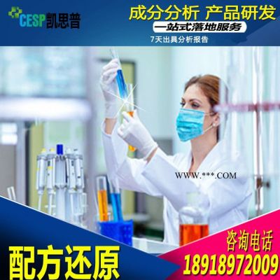 硅藻土絮凝劑配方還原成分分析