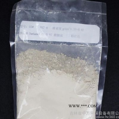 長(zhǎng)白山硅藻土材料 性價(jià)比高 直銷(xiāo) 助濾劑 誠(chéng)招代理