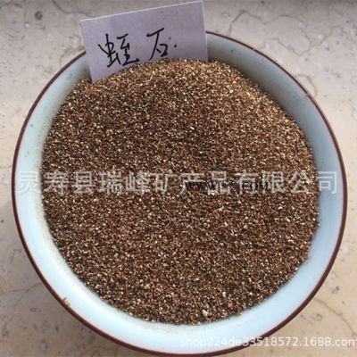 瑞峰礦產 供應育苗蛭石 孵化蛭石 暖寶寶用蛭石 蛭石廠家