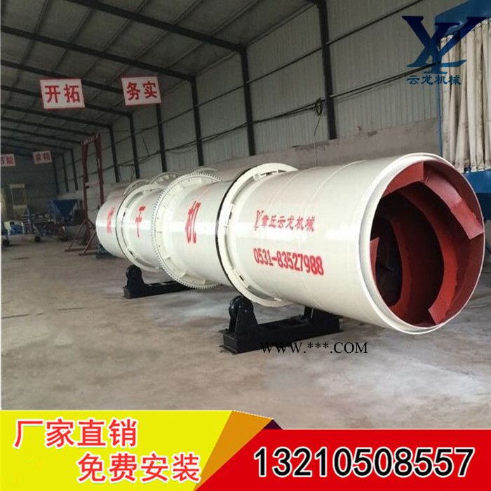 專業(yè)供應(yīng) 粘土烘干機(jī) 硅藻土烘干機(jī) 烘干設(shè)備  干燥機(jī) 章丘機(jī)械廠專業(yè)技術(shù)