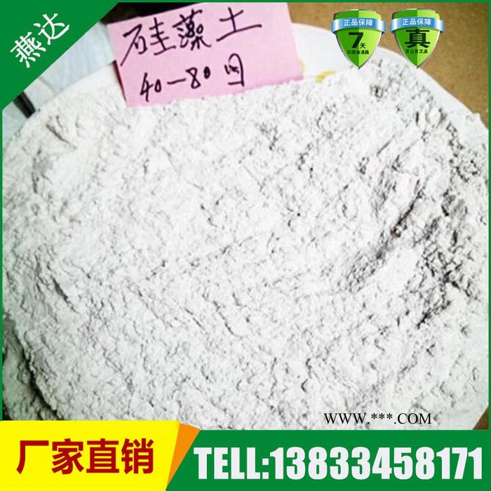 河北燕達(dá)煅燒超白超細(xì)硅藻土**