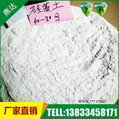 河北燕達煅燒超白超細硅藻土**