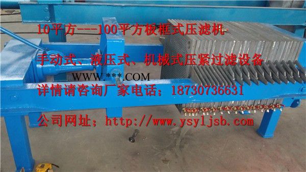 亞晟不銹鋼壓濾機廠為您提供硅藻土過濾機生產(chǎn)工藝