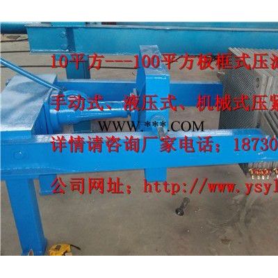 亞晟不銹鋼壓濾機廠為您提供硅藻土過濾機生產(chǎn)工藝