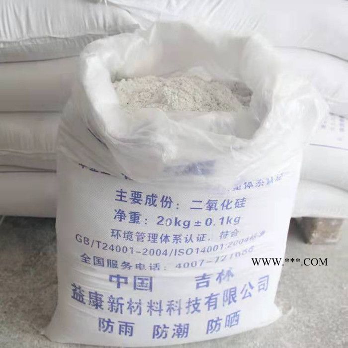 廠家直供吉源硅藻土  食品級硅藻土  800木硅藻土