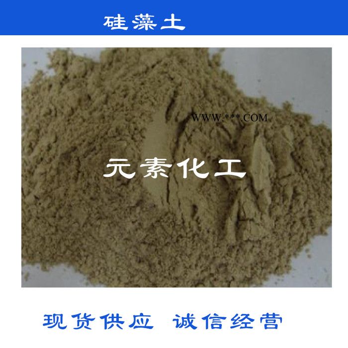 工業(yè)級硅藻土 專業(yè)供應涂料用 污水用 農(nóng)藥用硅藻土 硅藻泥 量大優(yōu)惠 硅藻泥廠家