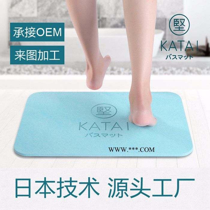秒吸水硅藻土防滑腳墊 浴室速干吸水地墊 硅藻泥地毯凈化空氣