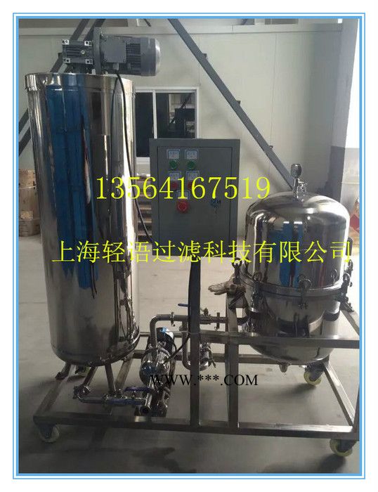上海輕語LS400A硅藻土過濾器