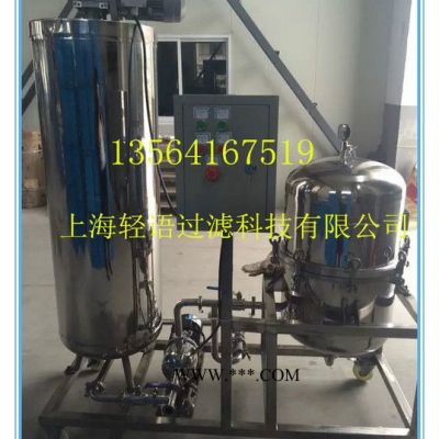 上海輕語LS400A硅藻土過濾器