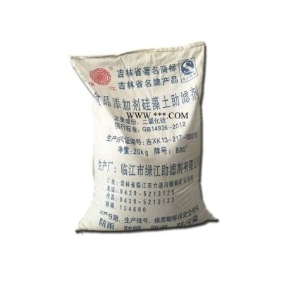 雙盈 硅藻土 95%食品級 助濾劑 硅藻土