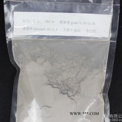 長(zhǎng)白山硅藻土 涂料級(jí)硅藻土質(zhì)量好 直銷(xiāo) 助濾劑 誠(chéng)招代理