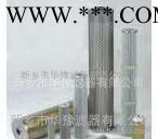30-150-207硅藻土濾芯   新鄉(xiāng)硅藻土濾芯