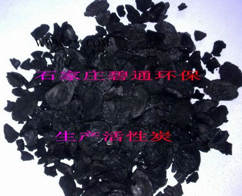石家莊碧通批發(fā)石英砂，活性炭 硅藻土水處理濾料**