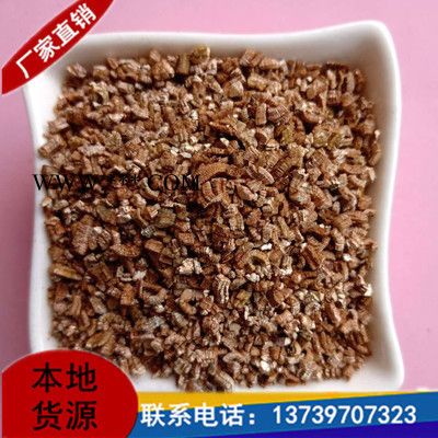**膨脹蛭石 育苗園藝蛭石1-3mm 保溫孵化專用蛭石規(guī)格齊全