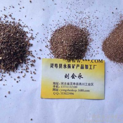 蛭石加工河北優(yōu)級金黃色蛭石 園藝蛭石  花卉蛭石顆粒 蛭石粉