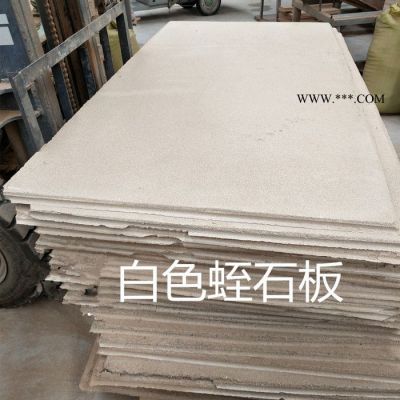 匯鑫蛭石廠生產(chǎn)建筑保溫隔熱防火材料1-3mm膨脹蛭石粉 蛭石板