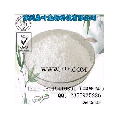 南箭 硅藻土助濾劑 0% 滲透率3.0－4.0 原料