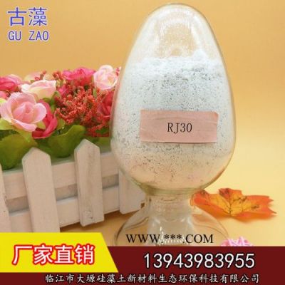 古藻牌  RJ30 硅藻土填料 硅藻土助濾劑  大塬硅藻土 東北硅藻土 硅藻土品牌 硅藻土價(jià)格 食品級(jí)硅藻土