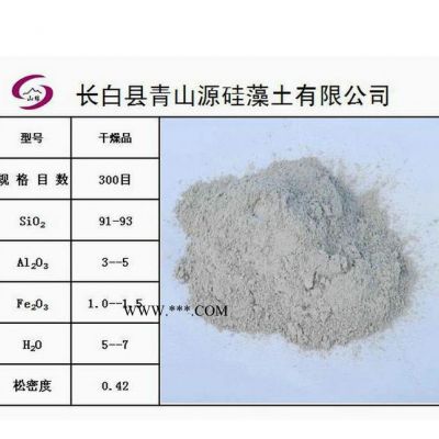 干燥超細(xì)粉硅藻土 精細(xì)硅藻土生產(chǎn) 吉林硅藻土