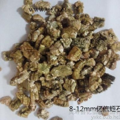 廠家供應(yīng)3-5mm蛭石/5-8mm蛭石/8-12mm蛭石栽培基質(zhì)