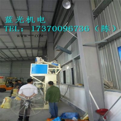 藍(lán)光機(jī)電 硅藻土定量稱重包裝機(jī)械縫口機(jī)械
