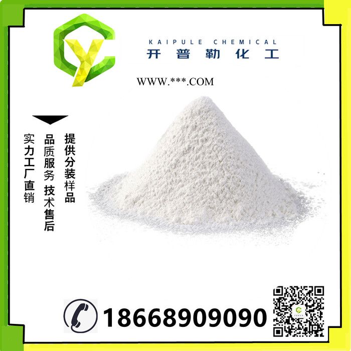 大量現(xiàn)貨供應 硅藻土 硅藻土助濾劑 量大優(yōu)惠  硅藻土  61790-53-2