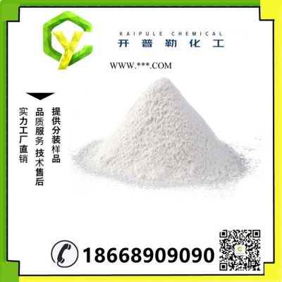 大量現(xiàn)貨供應(yīng) 硅藻土 硅藻土助濾劑 量大優(yōu)惠  硅藻土  61790-53-2