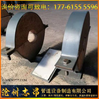 志昂管道：圖紙定制 隔熱管托 蛭石隔熱滑動管托 長輸熱網(wǎng)滑動蛭石隔熱管托
