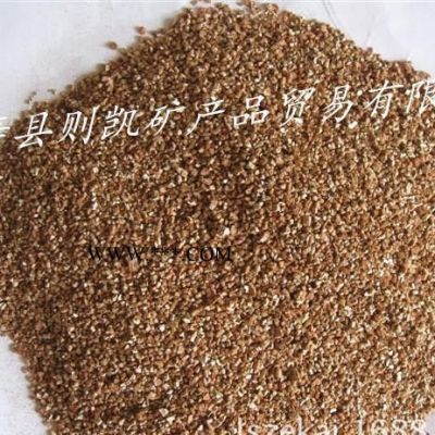 **金黃色蛭石 銀白色蛭石 蛭石育苗  膨脹蛭石