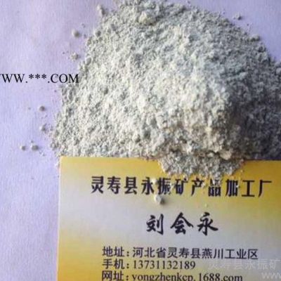 **吸附性硅藻土工業(yè)級硅藻土園藝顆粒超細硅藻土