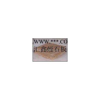 匯鑫廠家供應(yīng)900*2100壁爐耐火保溫金黃色蛭石板/防火蛭石板