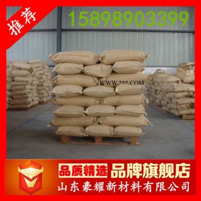 供應(yīng) 硅藻土 工業(yè)級 食品級 食品添加劑 量大優(yōu)惠