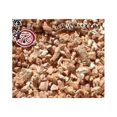 供應(yīng)輝煌園1蛭石、保溫蛭石、