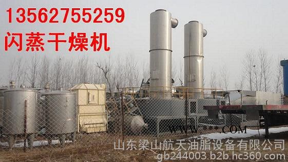 硅藻土烘干機化工廠直銷