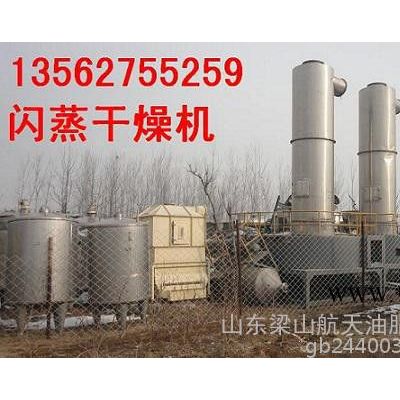 硅藻土烘干機化工廠直銷
