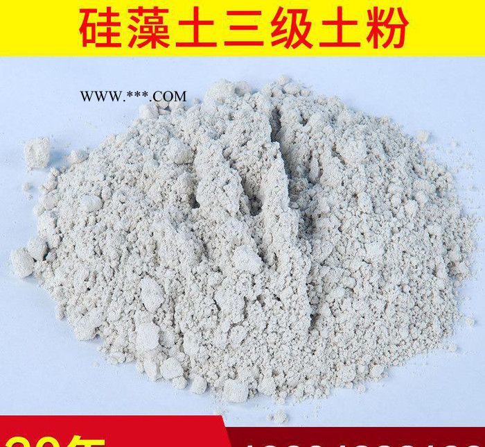 直銷 硅藻土三級土粉 吉林精制硅藻土 硅藻土價格優(yōu)惠